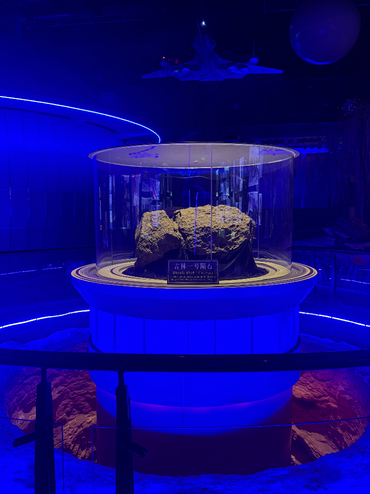 吉林陨石雨陈列