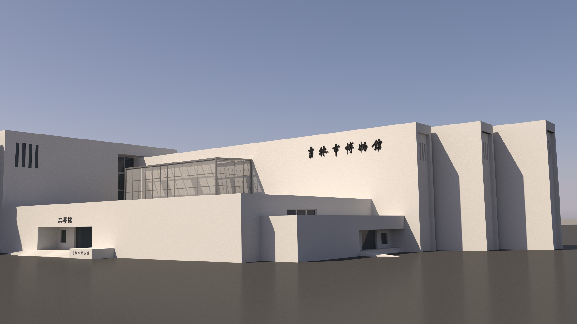 吉林市博物馆（吉林市陨石博物馆）