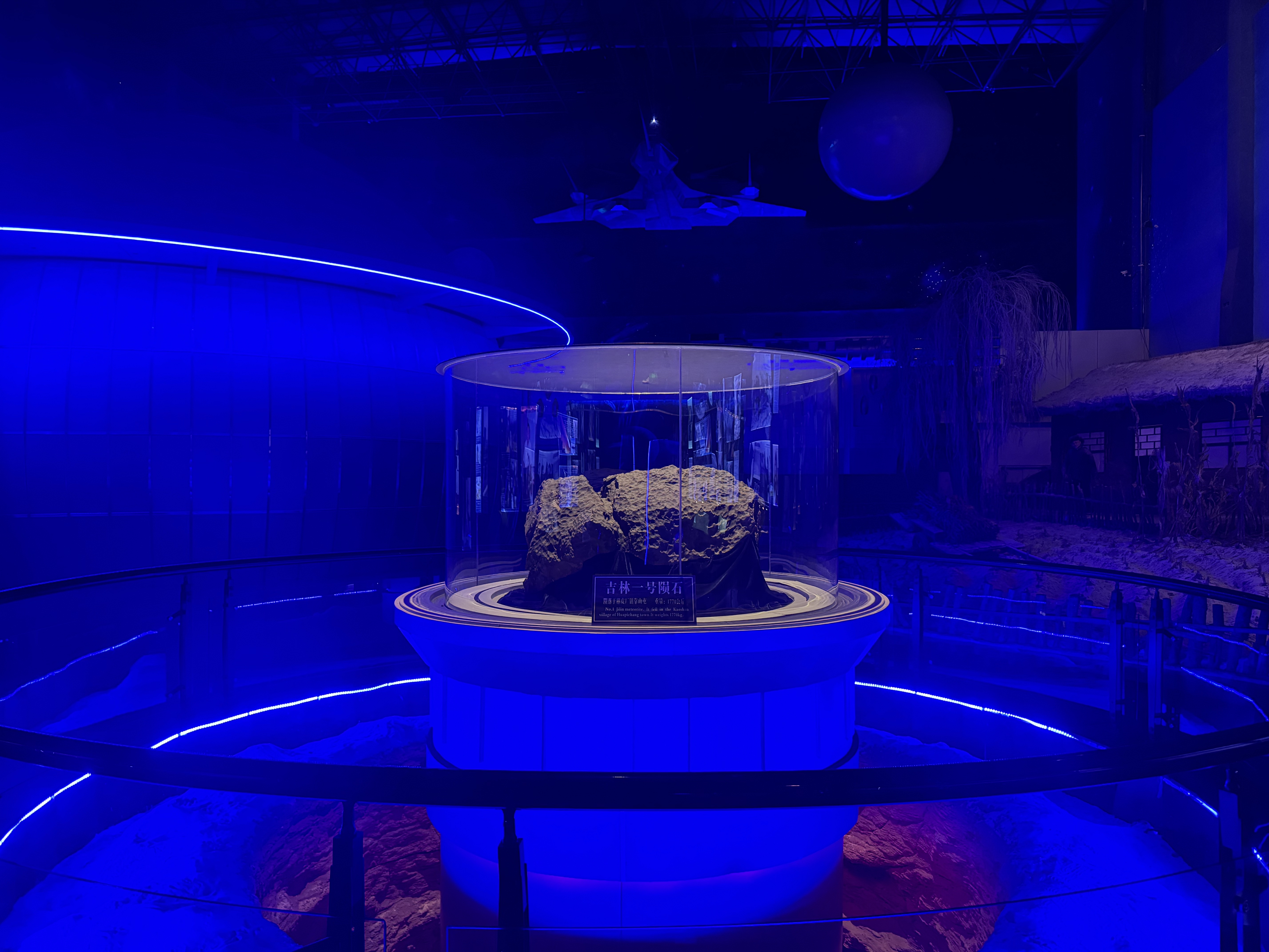 吉林陨石雨陈列