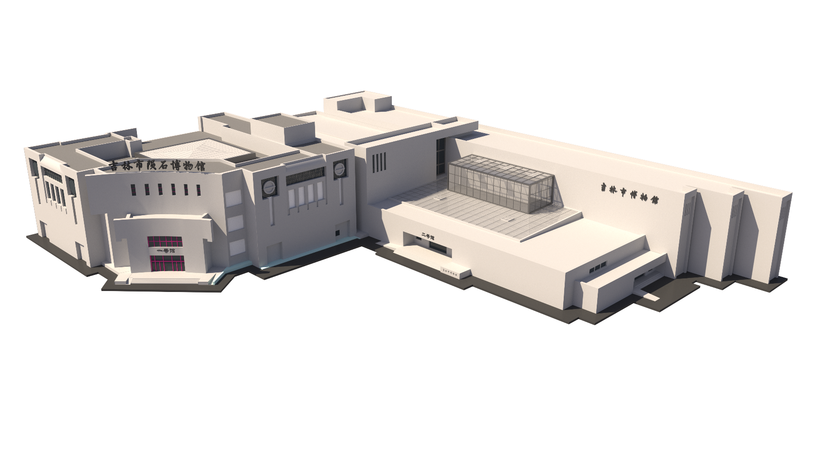 吉林市博物馆(吉林市陨石博物馆)