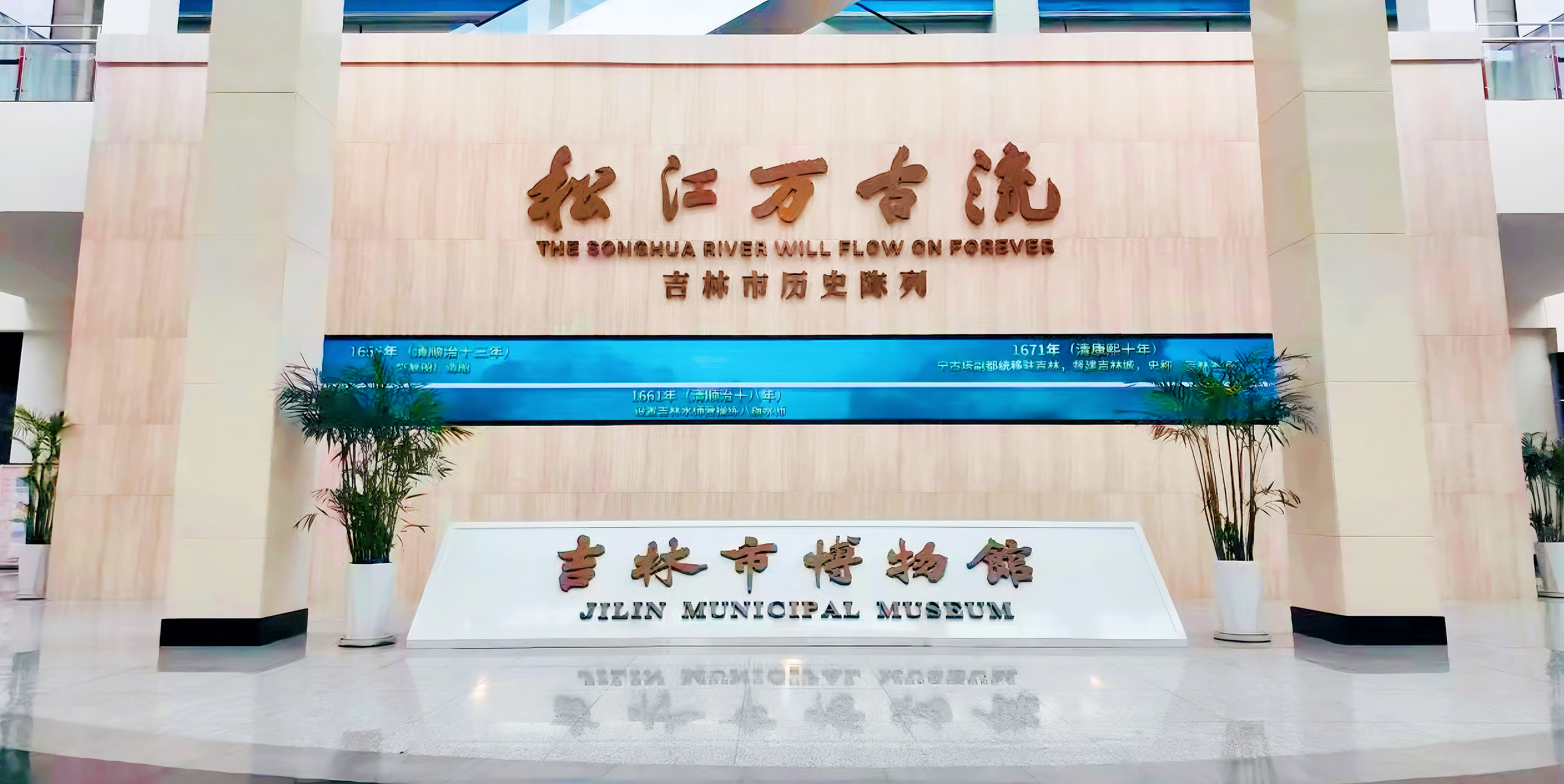 北雪南风 互进共融