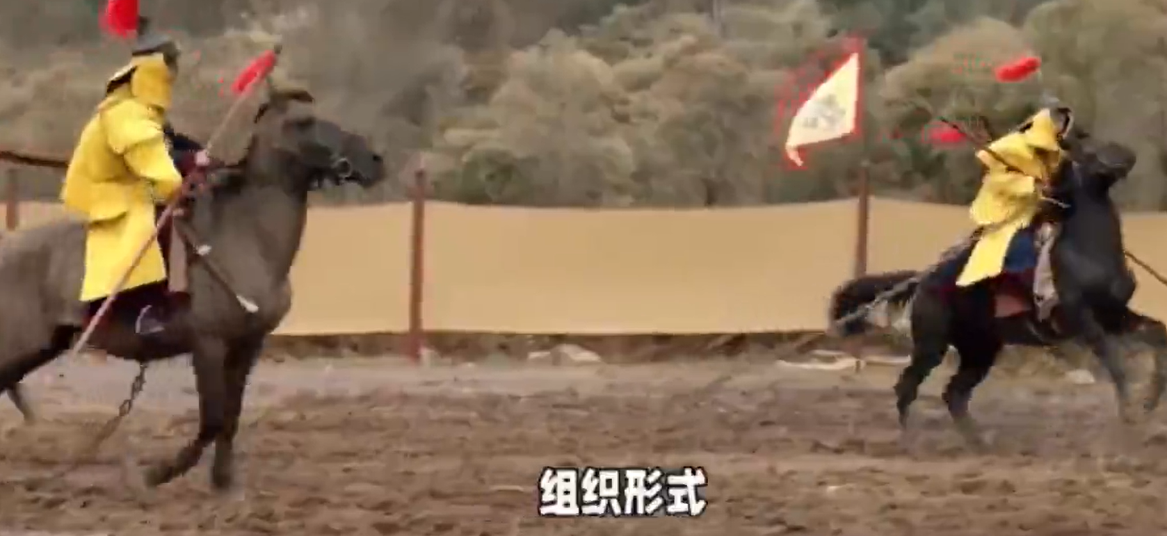 八旗