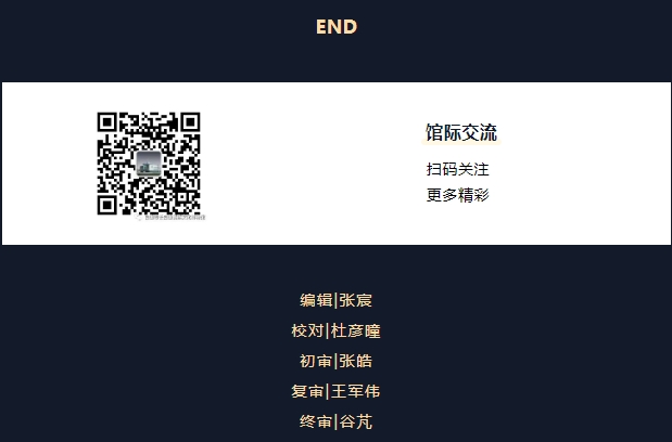 END.png
