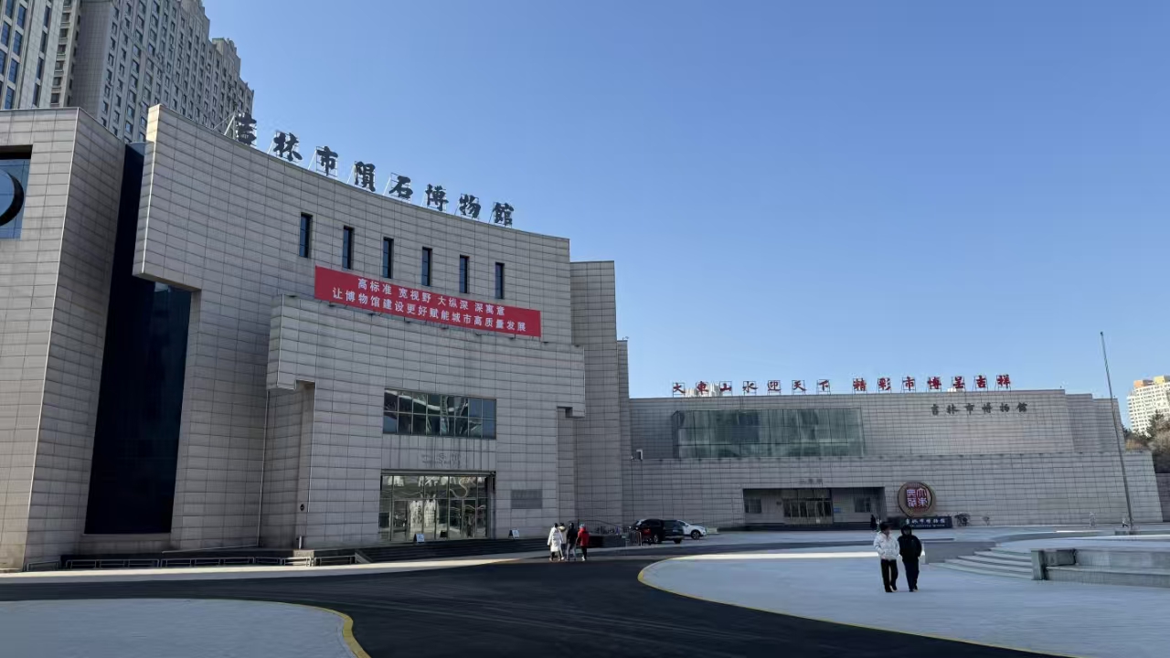 全省博物馆馆长培训班成果丰硕