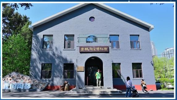 缸窑镇陶瓷展览馆